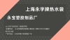 New smiling face dual-plug hand warmer details Picture